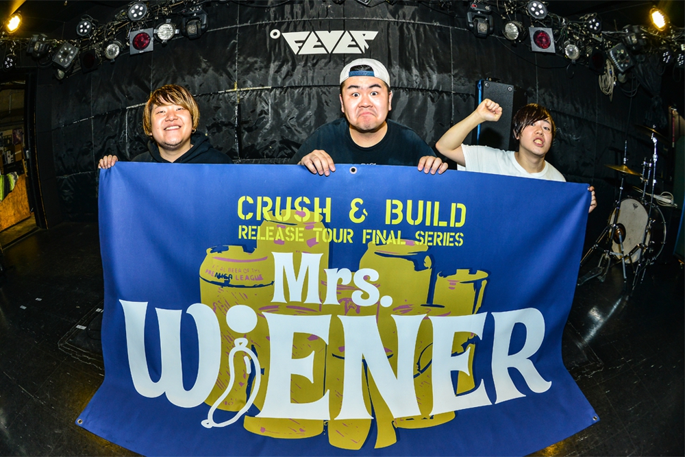 Mrs.WiENER(ミセチン)official site